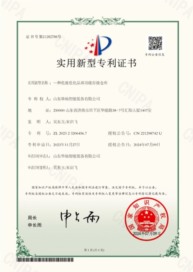 專利（一種危廢危化品雙功能存放倉庫）